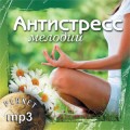 : Planet mp3    (CD)