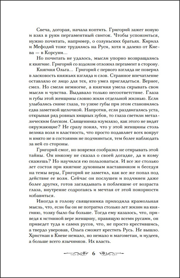 ������� �����: �� ������ �� ��������