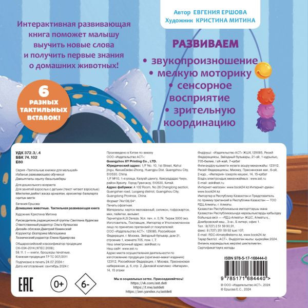 �������� ��������: ���������� ����������� �����