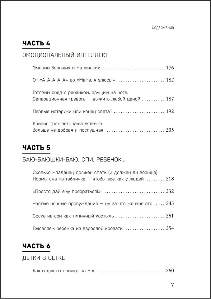 100 ������� ��������, �� ������� ������� �� ����� ��������: �� 0 �� 6 ���