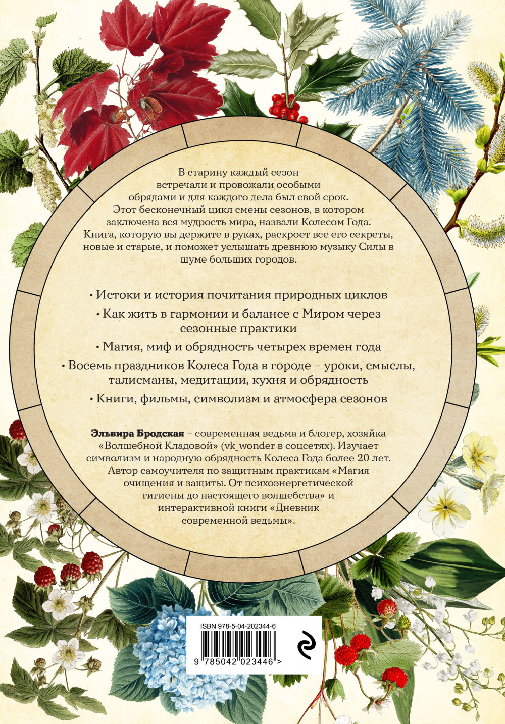 ������ ���� � ������: �� ������� �������� �������� ����� �� ����������� �������