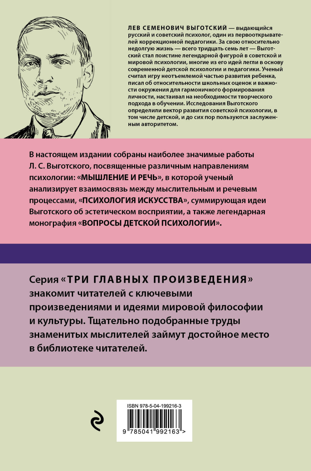 �������� � ���� / ���������� ��������� / ������� ������� ����������. ��� ������� ������������