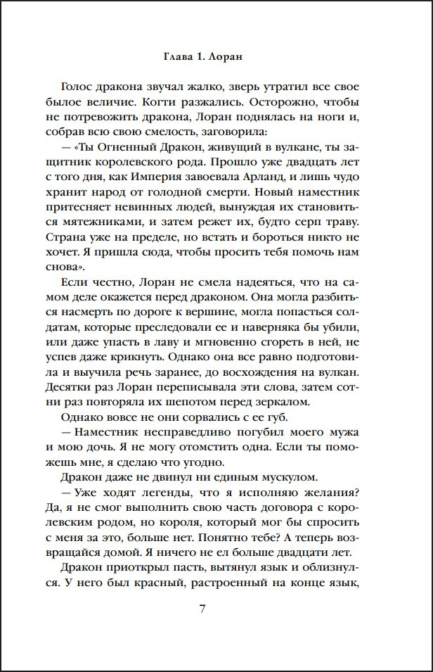 �������� �������: ����� ������� �������. ����� 1