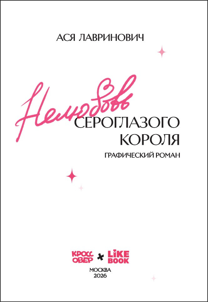 ����������� ����� �������� ����������� ������