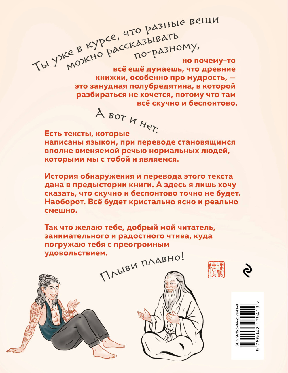 ��������� �������� ��� �������� �������