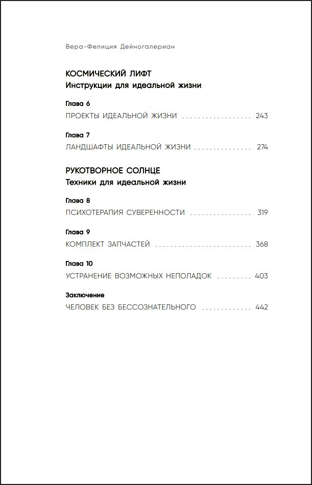 �������� �������, �������� ������. ��� ��������� ����� �����, ������������ �� ���� ��������� �������, � �� ���������� ����������