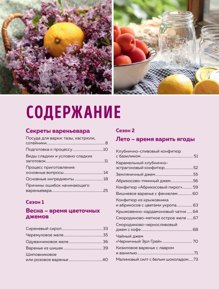 ������� � �����: ������� ������� � ������ �����
