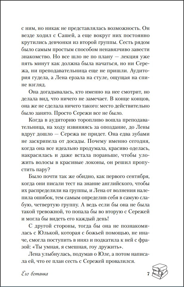 ��� �������