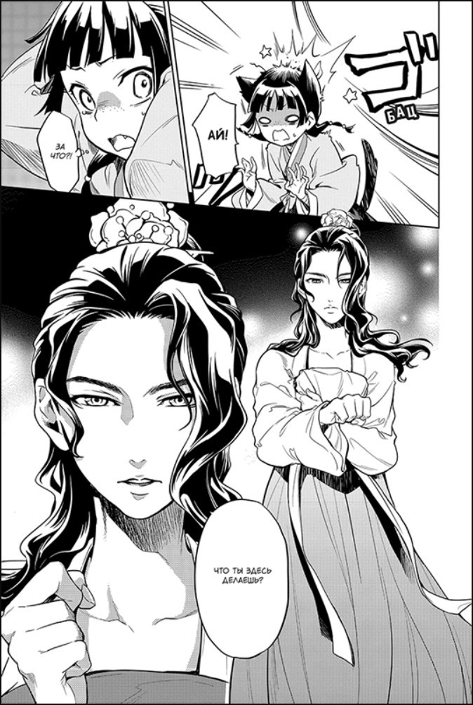 ����� ������� ����������. ��� 3