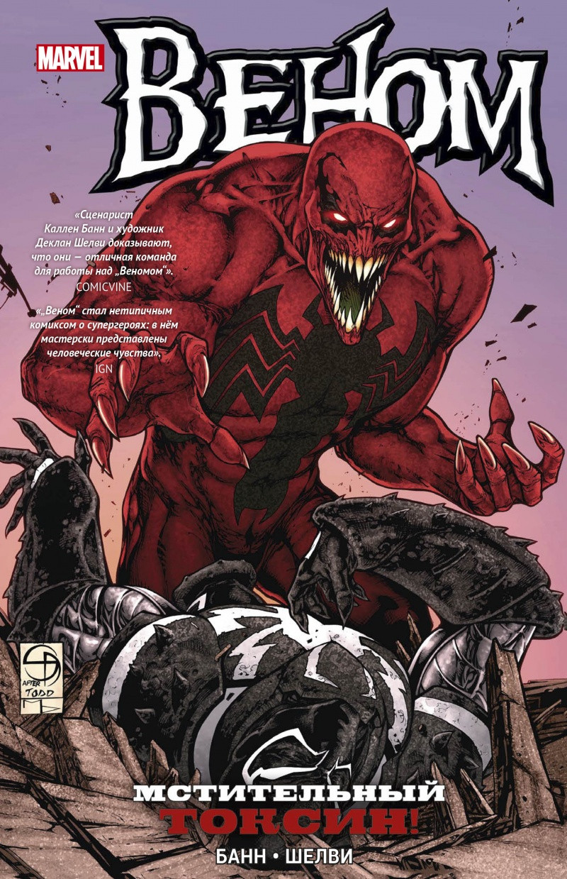 ����� ������ �����. ����������� ������! + ��������� This is Love