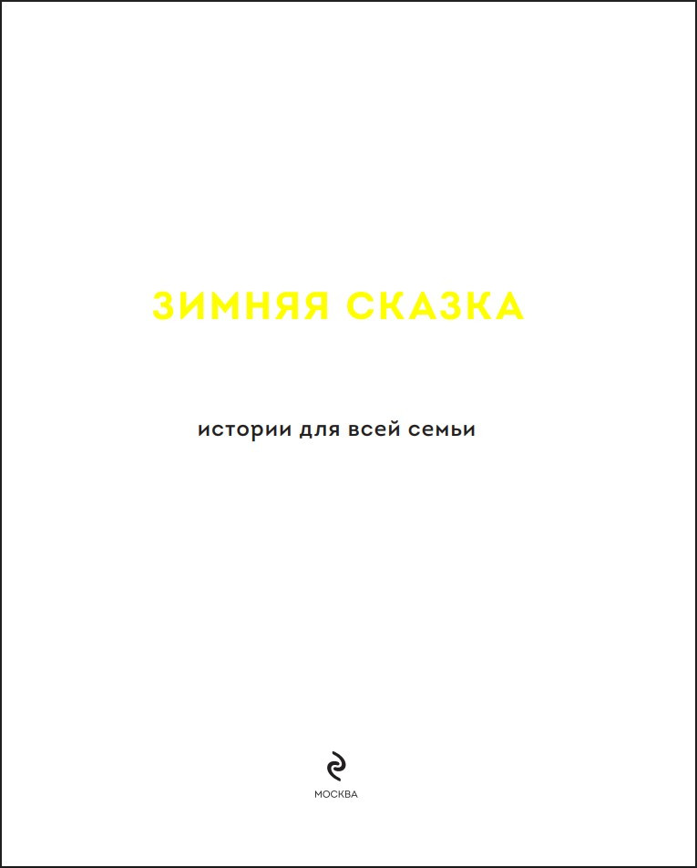 ������ ������: ������� ��� ���� �����
