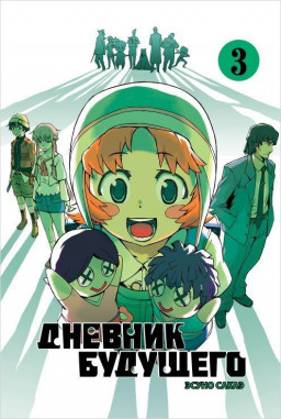 ����� ������� ��������. ��� 3