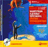 ����������� � ������� �����������  �������� ��������������� (CD+DVD)