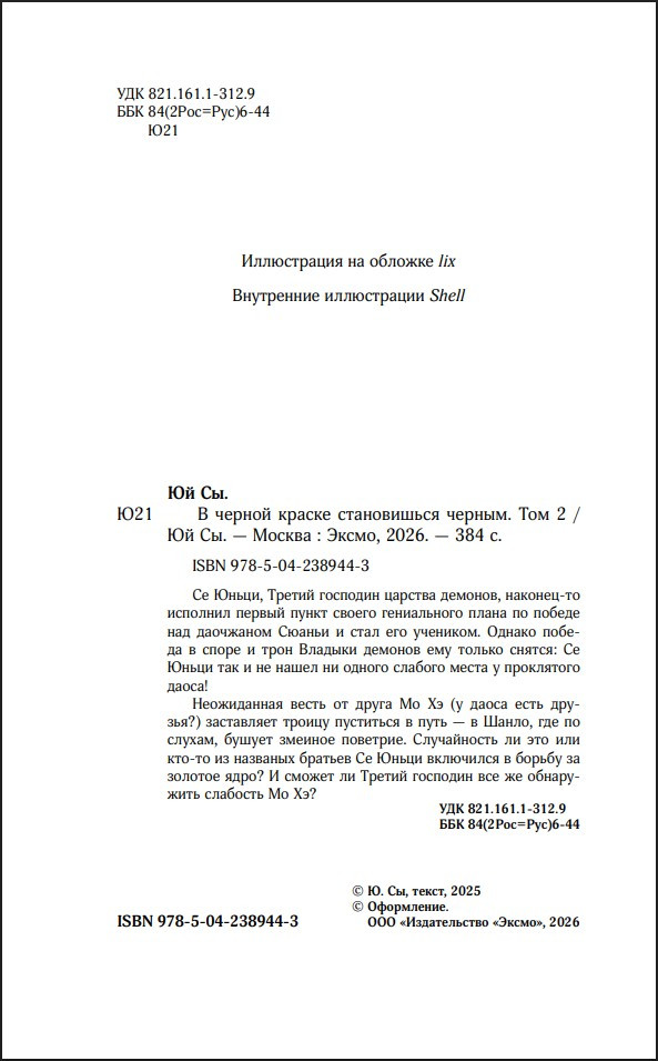 � ������ ������ ����������� ������. ��� 2