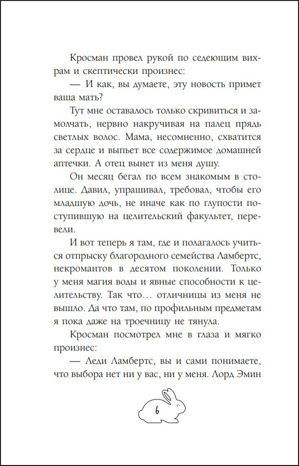 ���� �� ���������