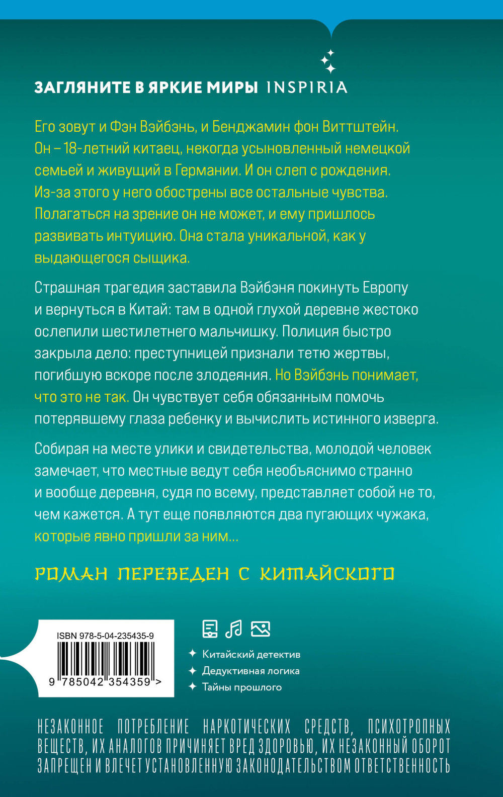 ���� �������