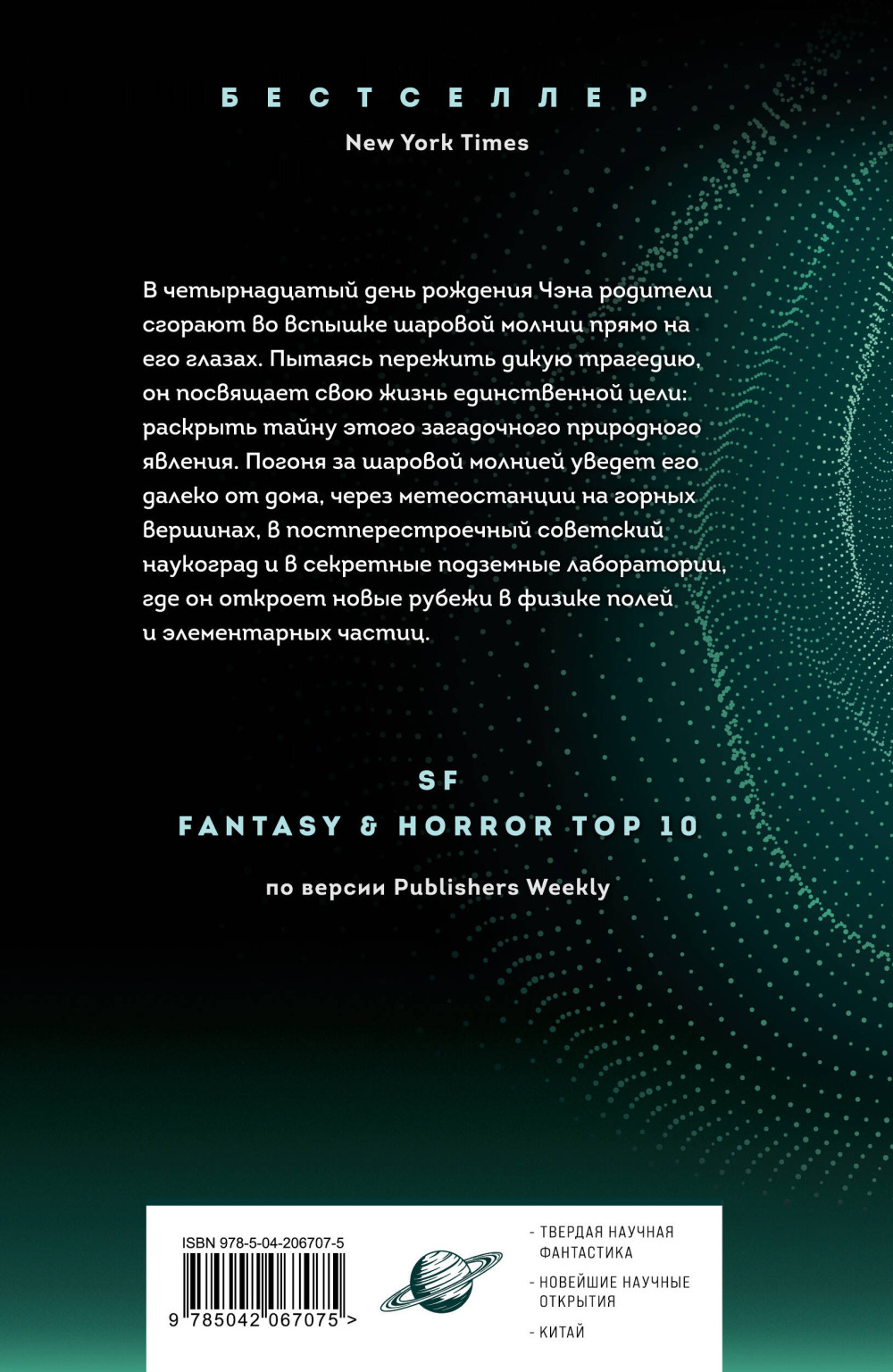 ������� ������