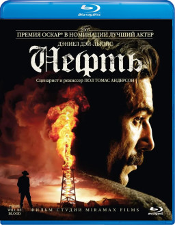 ����� (Blu-ray)