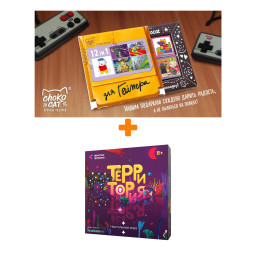 ���������� ���� ���������� + ������� ��� 12 ��� ������� 60� �����