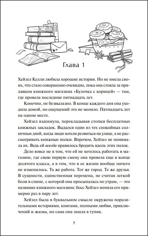 ������� ������� �������� � �������