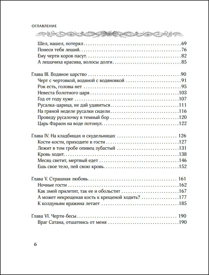 ������� �����������: �������� � �������� �����, ����-����������� � �������� ��������