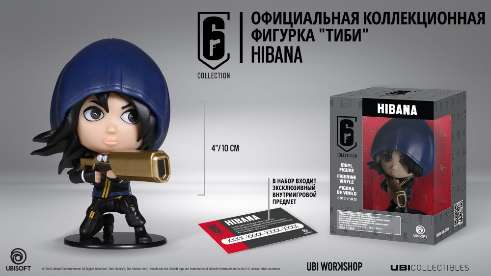  Six Collection: Hibana (10 )