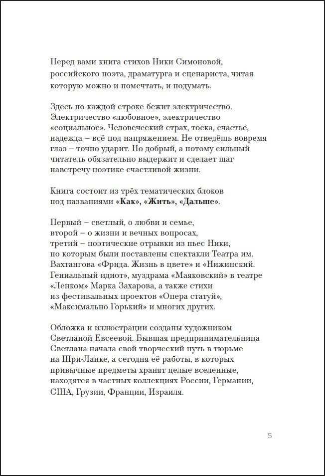 ������� ���������� �����: ����� ������ ���� ���������