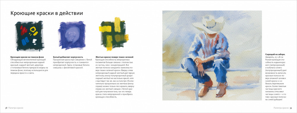 ��������� �������� � ����� ������