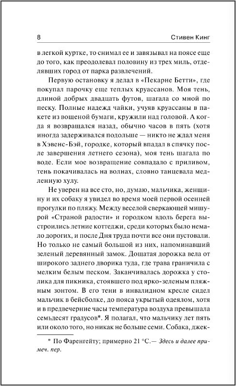 ������ �������