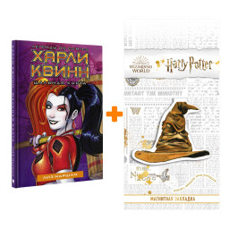       . +  Harry Potter   