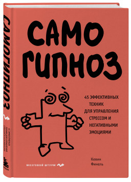 : 45        