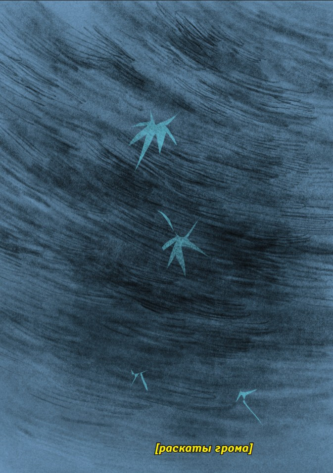  Lost Stars:    