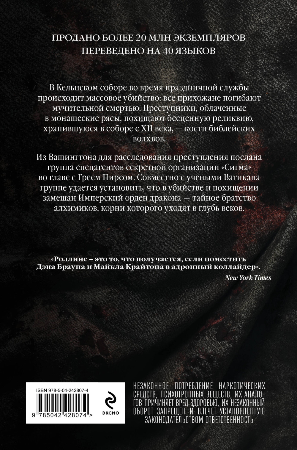 �����: ����� �������. ����� 2