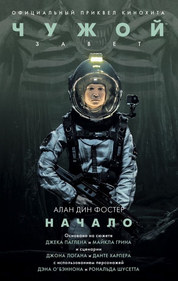 ����� ����� ����� ������ + �������� Harry Potter �������������� ����� ���������