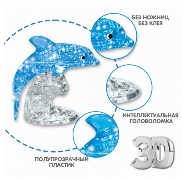 3D Пазл Магия кристаллов: Дельфин (95 деталей)