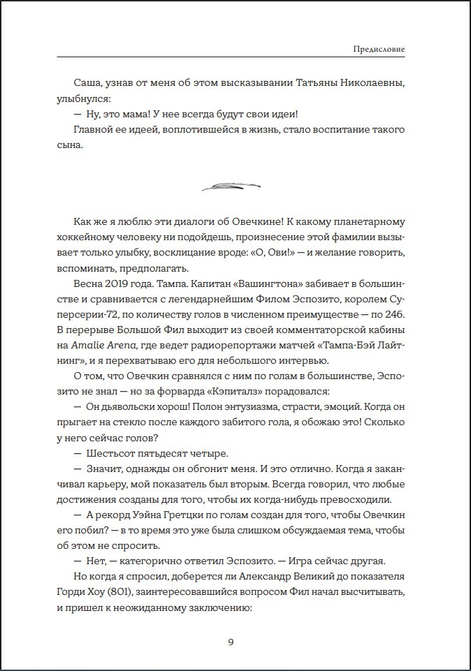 ��������� �������: ����� � �������