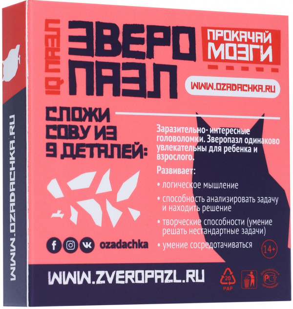 IQ Puzzle Озадачка: Зверопазл – Сова