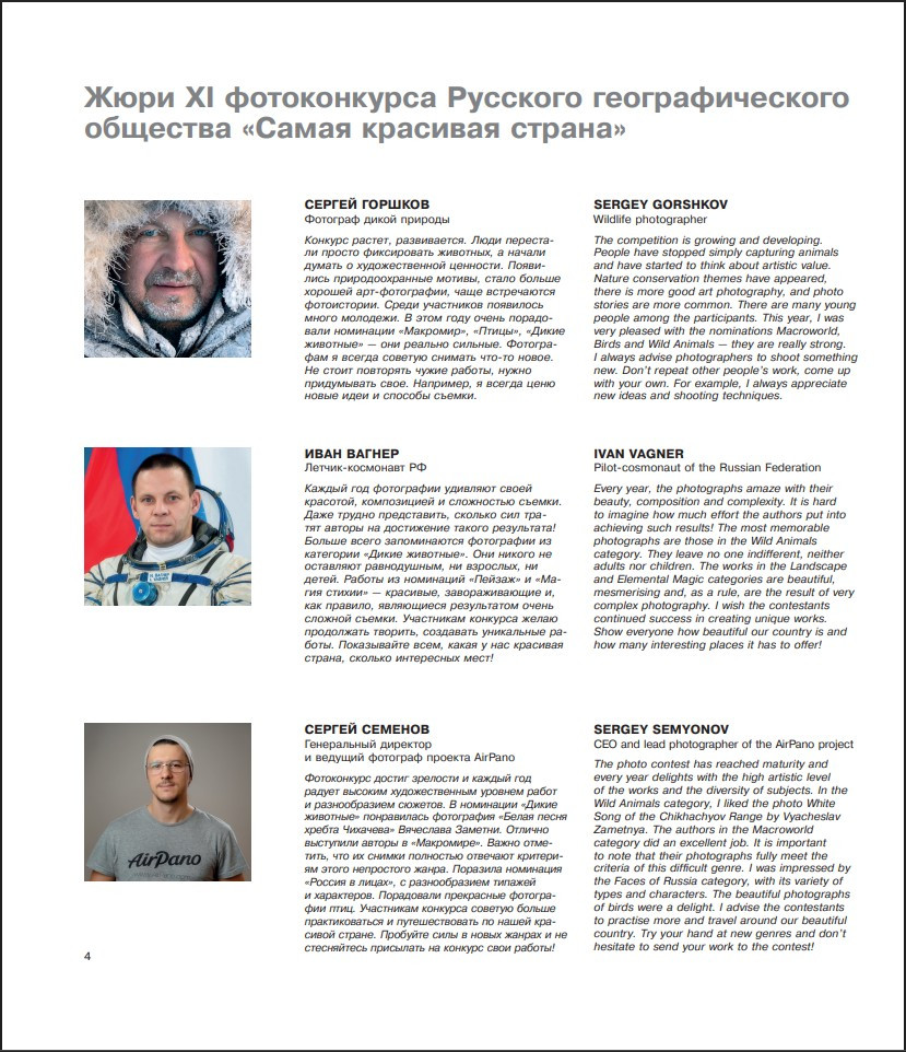 ������ ����� �������� ������: ����������� 2025