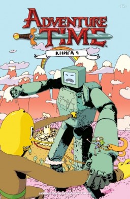  Adventure Time.  4