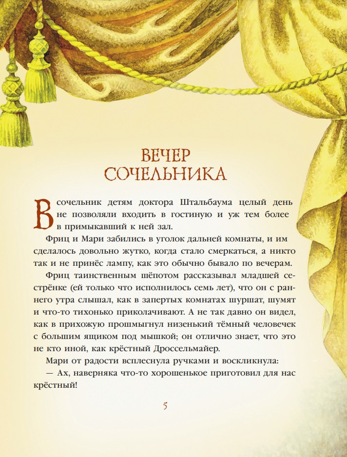 ��������� � ������� ������ (����������� �. �������)