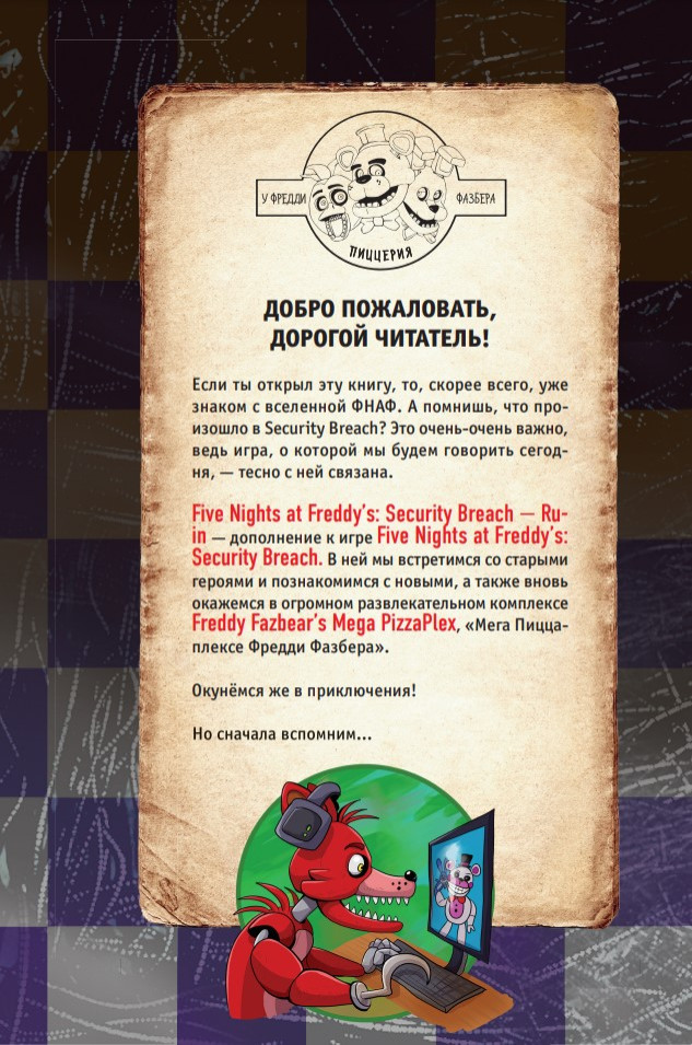 ��������� ����: �����