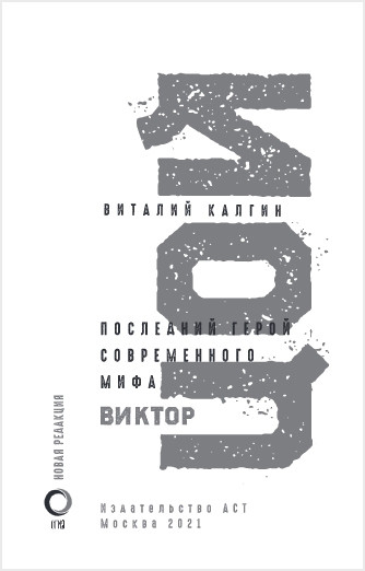 ������ ���: ��������� ����� ������������ ���� � ����� ��������