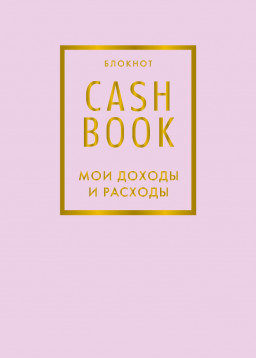  CashBook     (6-  )