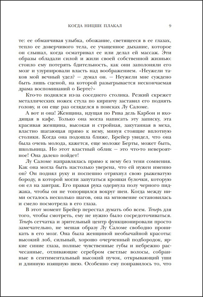 ����� ����� ������