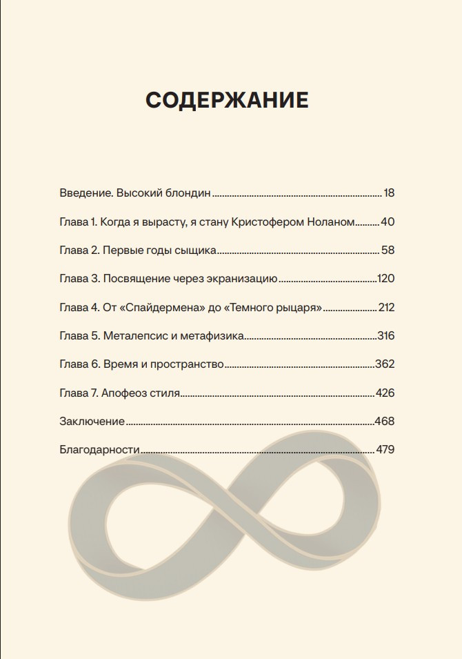 ��������� �����: ���������� ����������. �� ������������ �� �������