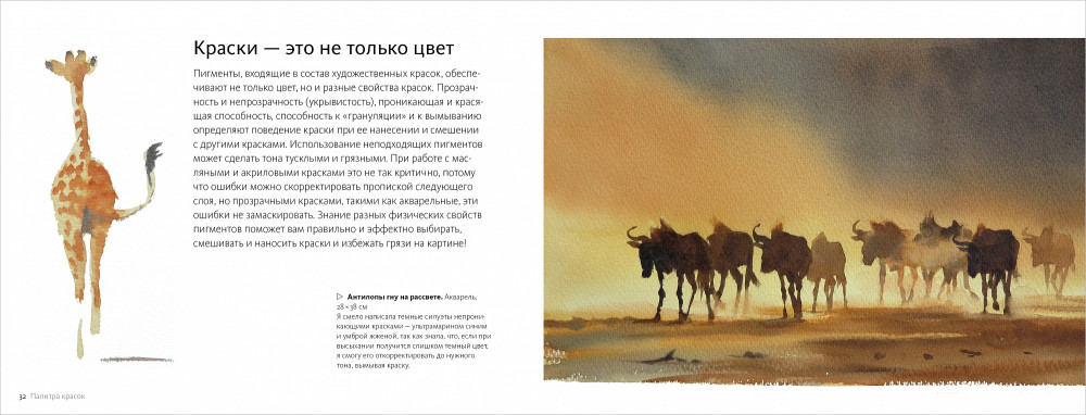 ��������� �������� � ����� ������