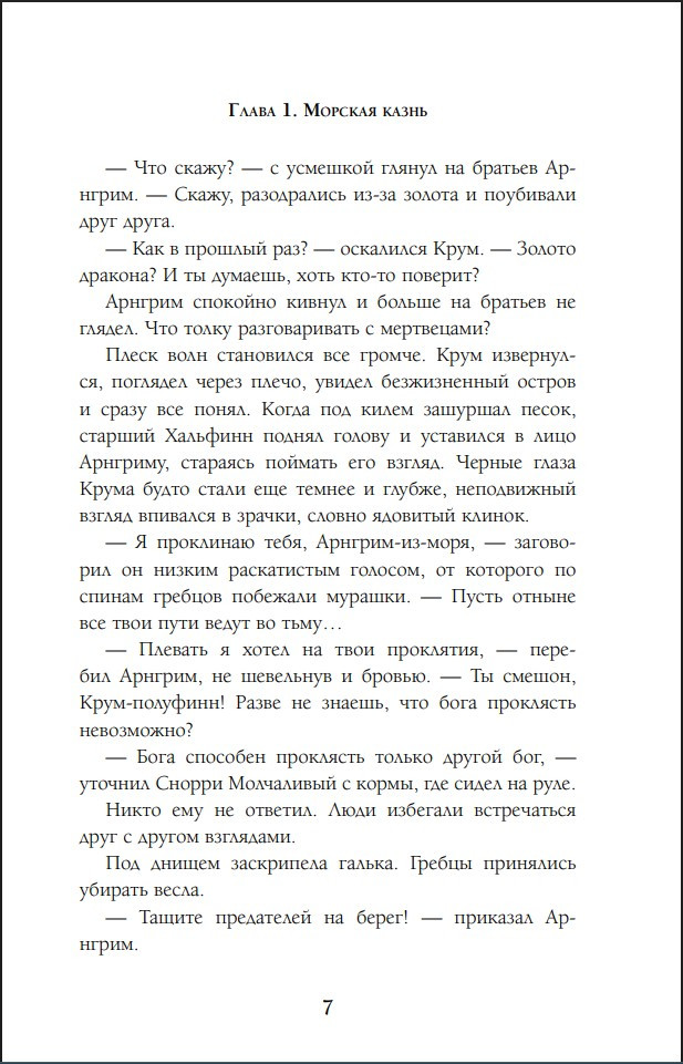 �� �������� �����: ������ �����. ����� 3