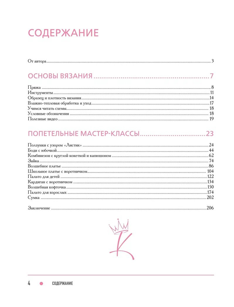 ���� ��������: ����� � ������� ���������� � �������� ������ �� ������ ��� ������ ��������