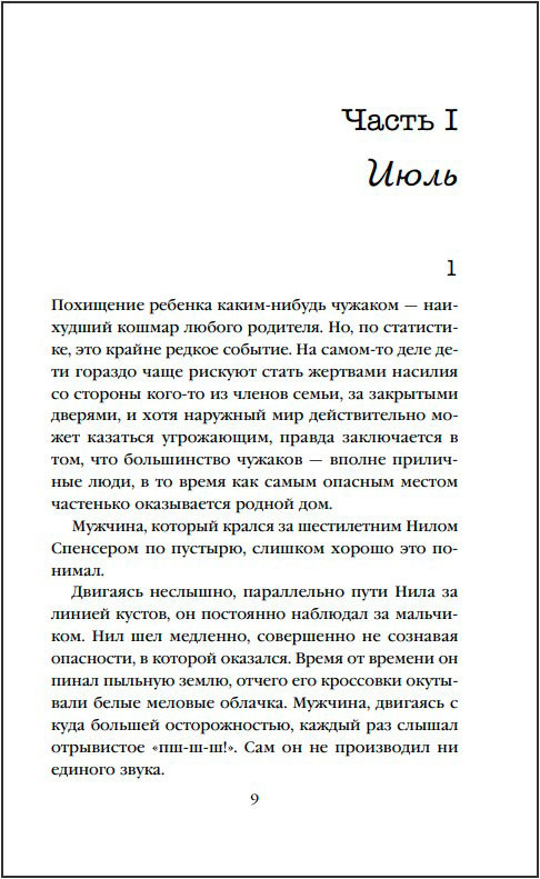 ����� �� �����