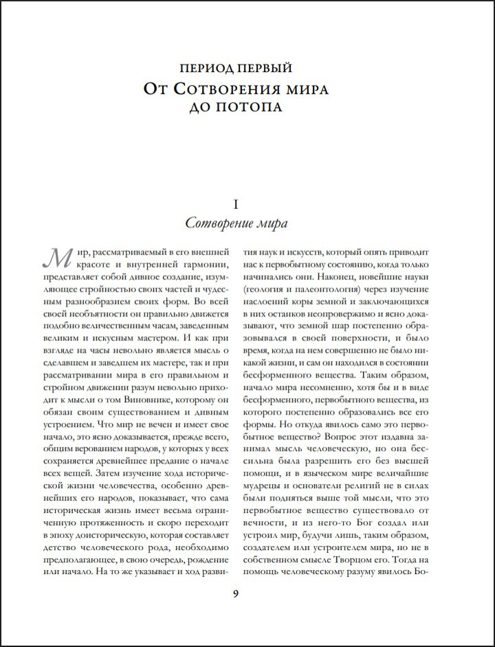 �������� ������: ������ ����� � ����� �����